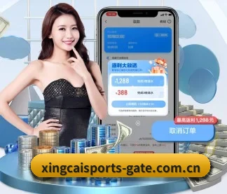 杏彩体育入口 APP
